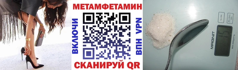 Amphetamine Розовый  Бабаево 