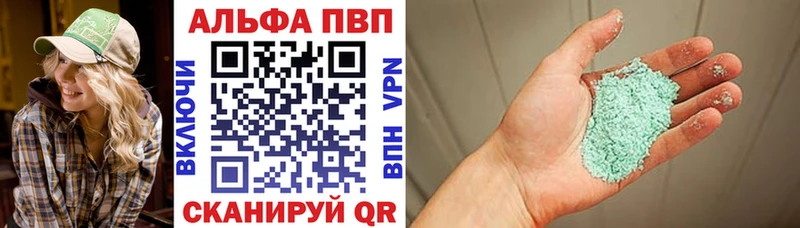 APVP мука купить наркотик Бабаево