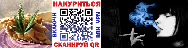 Печенье с ТГК марихуана  Бабаево 