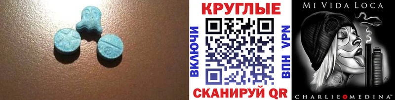 Экстази Philipp Plein  OMG онион  Бабаево 