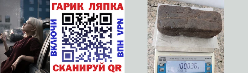 МЕГА маркетплейс  где купить   Бабаево  ГАШ Изолятор 