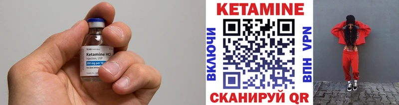 блэк спрут маркетплейс  наркота  Бабаево  сайты даркнета формула  КЕТАМИН ketamine 