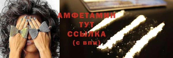 ALPHA PVP Алексин