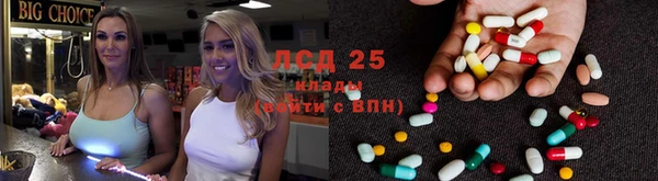 ECSTASY Алексеевка