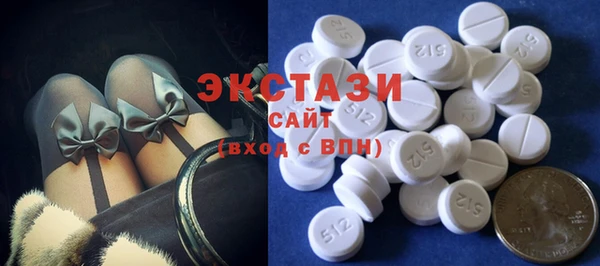 ECSTASY Алексеевка