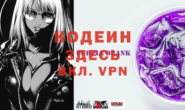 ALPHA PVP Алексин