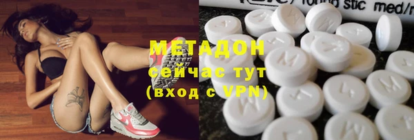 COCAINE Зеленодольск