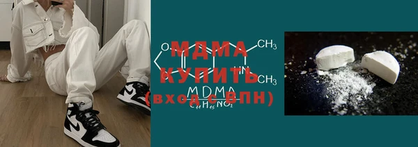 mdma Дмитровск