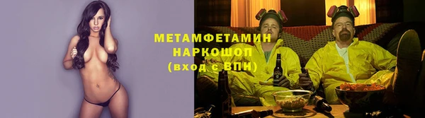 MDMA Premium VHQ Зеленокумск