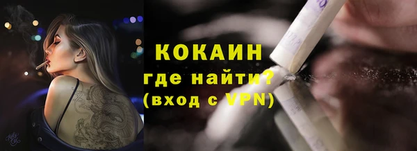 COCAINE Зеленодольск