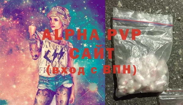 ALPHA PVP Алексин