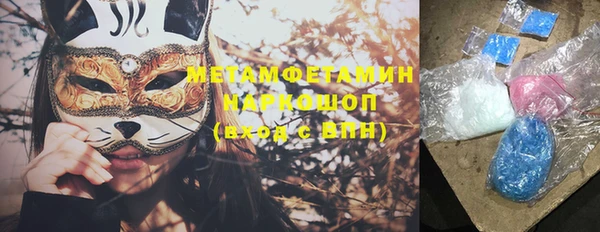 ALPHA PVP Алексин