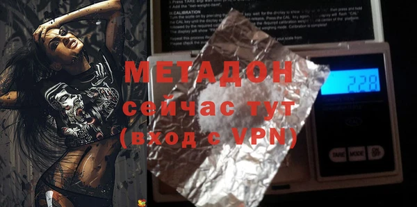 ALPHA PVP Алексин