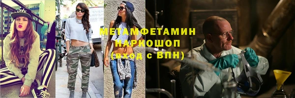 MDMA Premium VHQ Дмитров