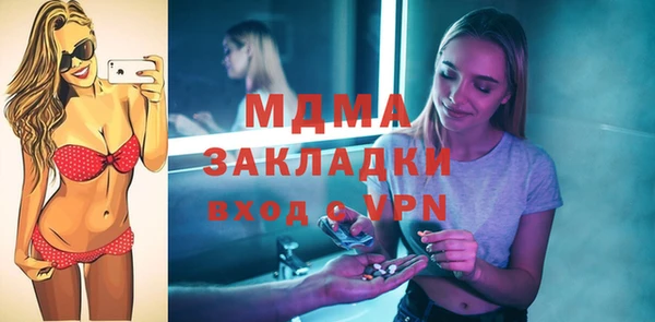 Альфа ПВП Арсеньев