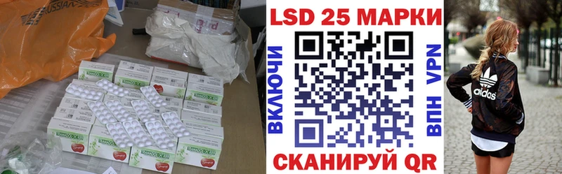 LSD-25 экстази кислота  Бабаево 