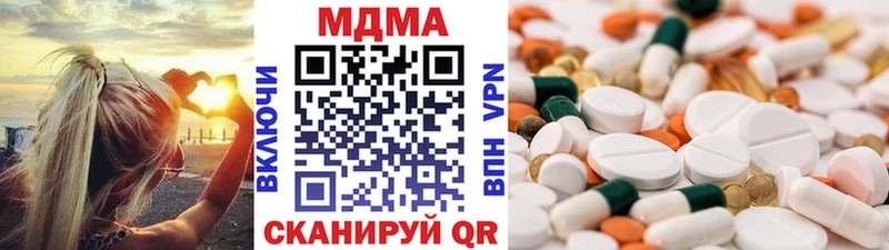 МДМА crystal  кракен зеркало  Бабаево 