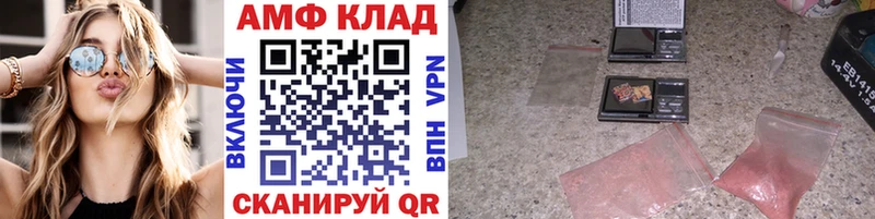 хочу   Бабаево  МЕТАМФЕТАМИН кристалл 
