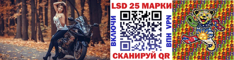 Марки NBOMe 1,8мг  Бабаево 