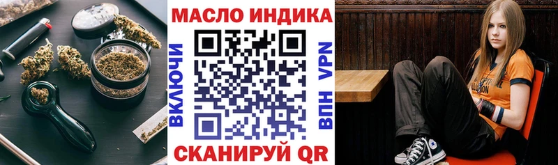 ТГК THC oil  Бабаево 